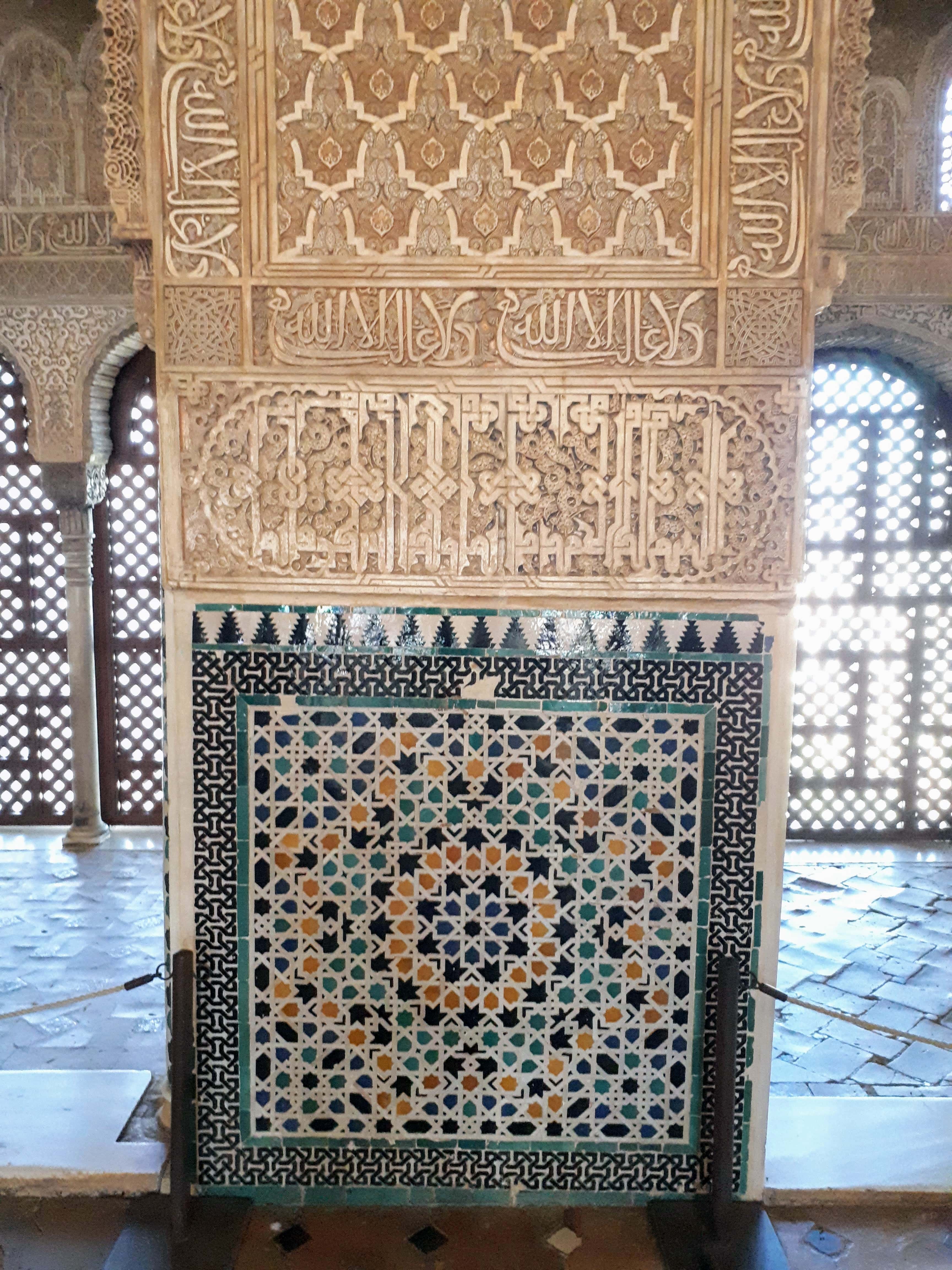 A is for Alhambra - The ABCs of Travel begins in Granada, Spain.  The Hall of the Ambassadors. 